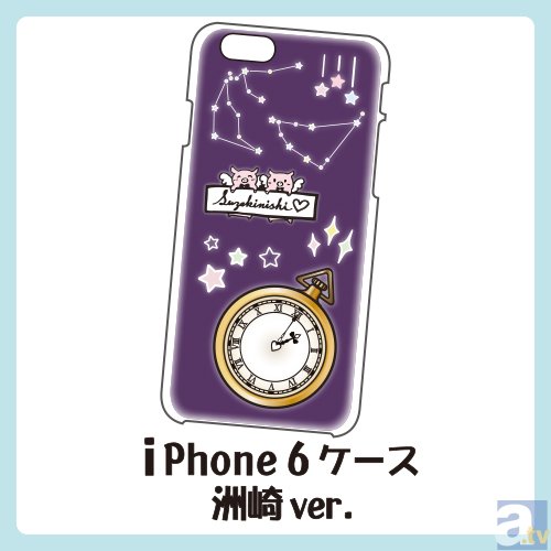 <b>▲iPhone6ケース 洲崎ver　価格：2000円(税込)</b>