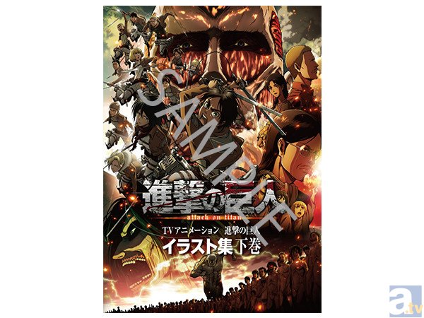 進劇場版 進撃の巨人 後編より 劇場販売グッズのラインナップ決定 アニメイトタイムズ