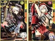 アプリ『しんぐんデストロ~イ!』と大人気ゲーム『ゴッドイーター2』がコラボ! アリサ&シエルがゲームに参戦!