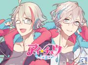『アイ★チュウ』よりキャストコメント公開!【2組目Twinkle Bell:森久保祥太郎さん、近藤 隆さん】
