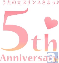 「うた☆プリ」5周年を記念した5つのSP企画画が展開