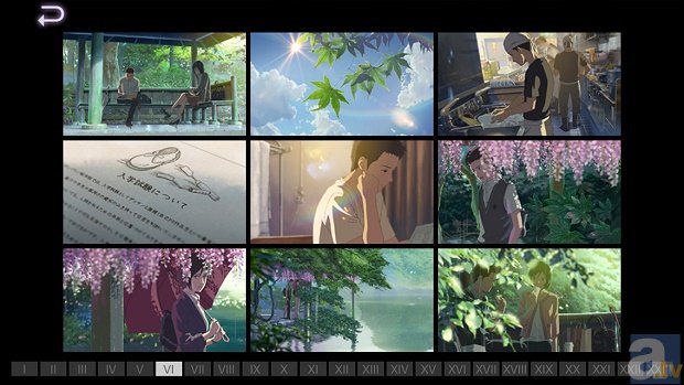 大ヒット作 言の葉の庭 のストーリー画集アプリがリリース アニメイトタイムズ