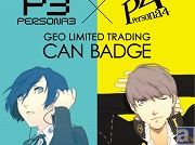『ペルソナ3』&『ペルソナ4』トレーディング缶バッジがゲオ限定で発売! 気になる取扱い店舗を大公開♪