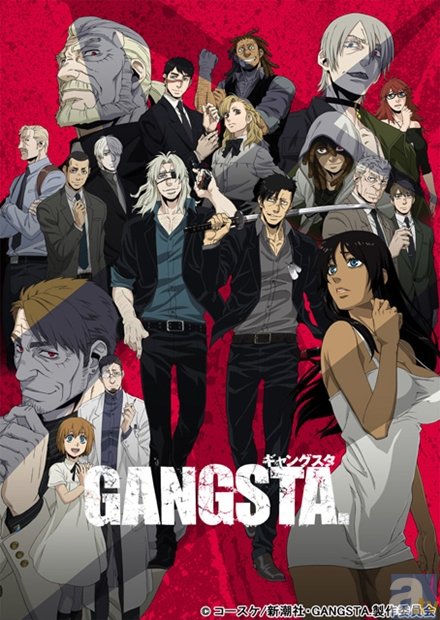 夏新番 Gangsta Dvd発売情報を大公開 アニメイトタイムズ