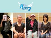 7月新番『ヘタリア The World Twinkle』出演声優インタビュー【小野坂昌也・高戸靖広・根谷美智子・安元洋貴】