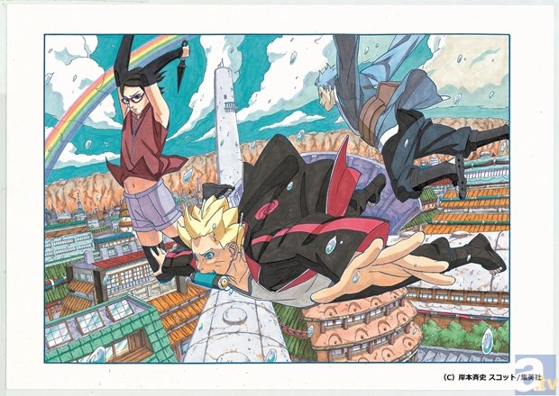 映画 Boruto へ繋がる Naruto 短期集中連載が完結 アニメイトタイムズ