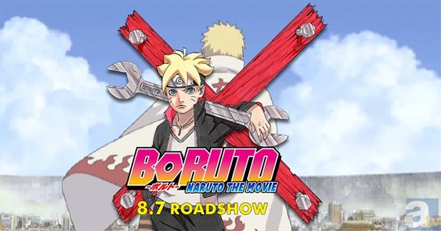 ▲アニメ映画「BORUTO -NARUTO THE MOVIE-」（8／7ロードショー）より