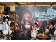 緑川光さんが絶賛する美味なチェンクロコラボメニューがとーっても美味しそう! 秋葉原にお店オープン
