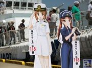 入港歓迎式では「艦これ」の曲も!? 護衛艦「ちくま」&巡視船「あかぎ」が一般公開されたので、がっつりとフォトレポートしてきました。