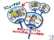 『弱虫ペダル GRANDE ROAD』東堂尽八さまファンクラブ入会キャンペーン第2弾が7月28日よりスタート!