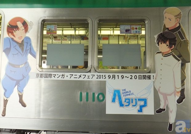 『ヘタリア TWT』他でデコったアニメ列車「京まふ号」が運行開始