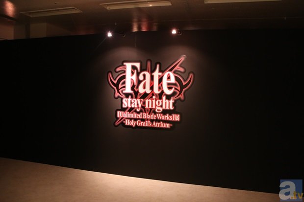 「Fate/stay night[UBW]展」フォトレポ