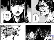 「おいきなさい!」の名言とともにTVドラマも大ヒットした高橋ツトム氏の傑作『スカイハイ』でメッセージを送ろう!