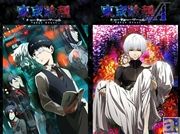 TVアニメ『東京喰種トーキョーグール』&第二期『東京喰種トーキョーグール√A』が「dアニメストア」にて期間限定配信!