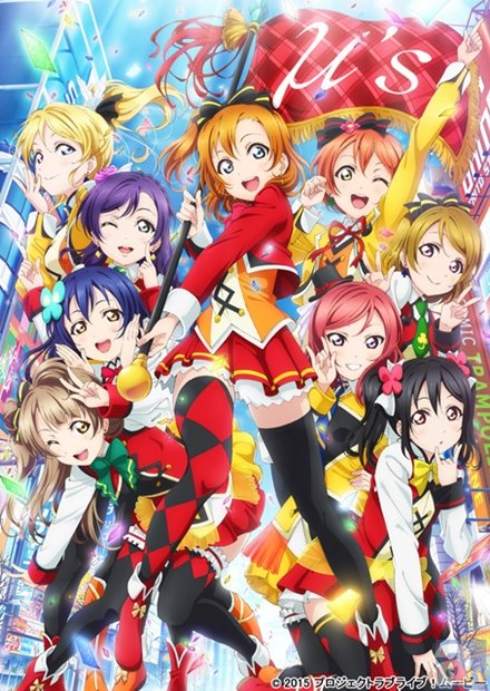 劇場版『ラブライブ！』公開50日で観客動員数150万人突破