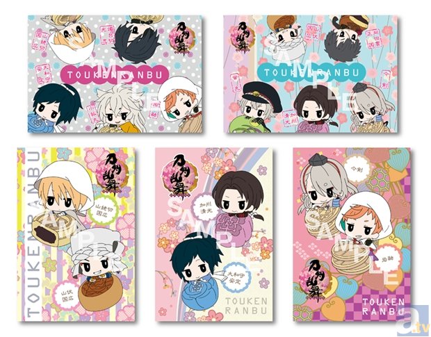 「刀剣乱舞」プライズのプレゼントキャンペーンが数量限定で実施！