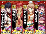 Rejet×DMM.comによる和風伝奇シミュレーション発表! 「Rejet27時間テレビ」新作発表コーナー 速報レポート