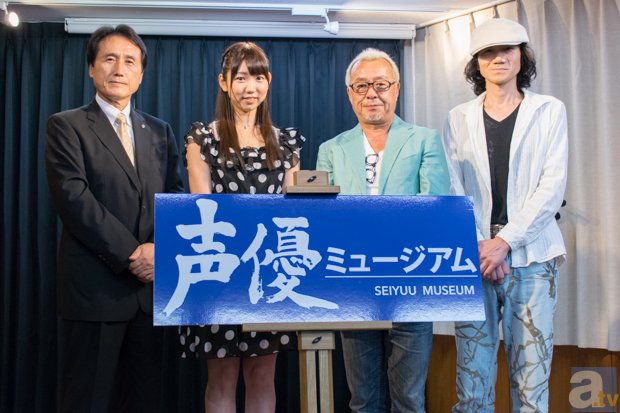 「声優ミュージアム」開館式に中尾さん、三木さん、山北さんが登壇