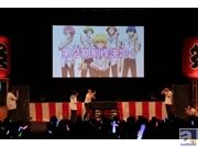 第二期制作決定!『美男高校地球防衛部LOVE!』山本和臣さん、梅原裕一郎さんほか、豪華キャストが登壇したイベントをレポート!