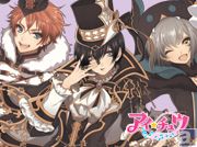 『アイ★チュウ』に舞い降りし厨二グループを暴く! 新グループのキャストコメント到着【7組目RE:BERSERK/下野紘さん、柿原徹也さん、下妻由幸さん】