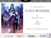 『うた☆プリ』美風藍・聖川真斗・神宮寺レンらが映画に挑む!? 「シアターシャイニング」企画サイトがオープン
