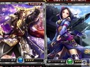 超美麗な戦国武将たちがあなたに付き従う! ポケラボが贈るリアルタイムバトル『戦乱のサムライキングダム』をレビュー