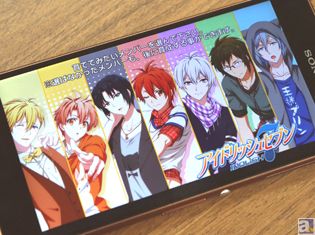 やりごたえがあるリズムゲームに驚愕! 濃密なストーリーに没頭! 新作アプリ『アイドリッシュセブン』プレイレポート&種村有菜先生コメント