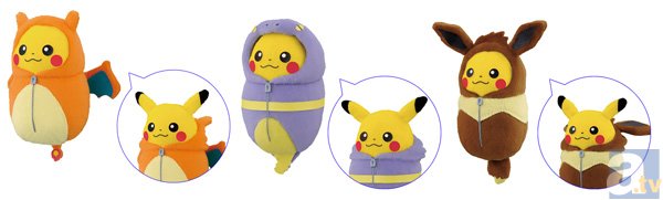 一番くじ ピカチュウねぶくろコレクション9/19より順次発売予定