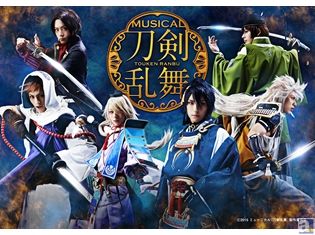 どの刀剣男士が登場し、誰が演じるのか? ミュージカル『刀剣乱舞』トライアル公演のメインビジュアル&キャスト6名が解禁に