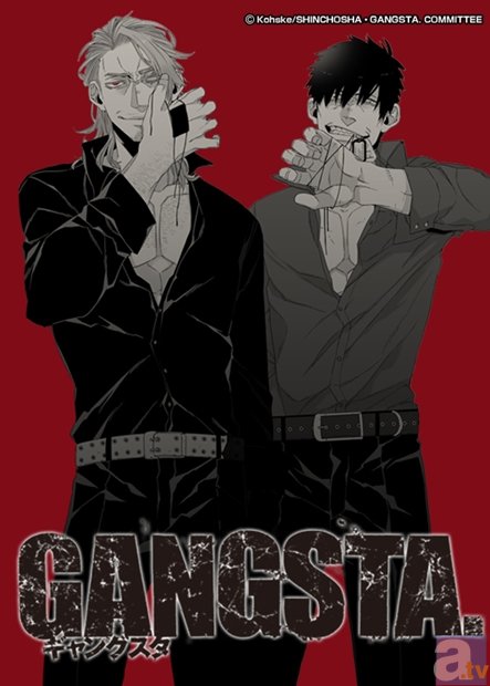 ドラマcd Gangsta シリーズ 続編発売決定 アニメイトタイムズ