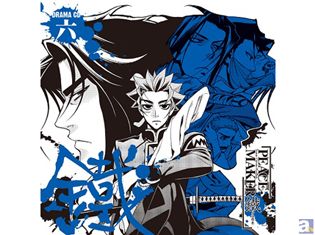 梶 裕貴さん、中田譲治さんら出演のドラマCD「PEACE MAKER 鐵」六&第4巻~第6巻アニメイト連動特典CD試聴開始!