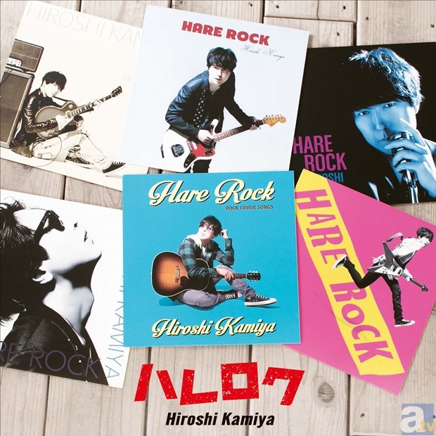 神谷浩史さん最新アルバム「ハレロク」オリコン初登場2位を獲得