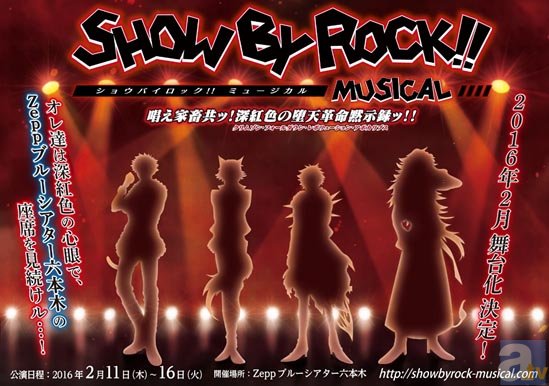 『SHOW BY ROCK!!』が舞台化決定！　主演キャラも判明