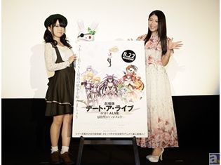 野水伊織さん・茅原実里さん登壇『劇場版デート・ア・ライブ』大ヒット記念舞台挨拶をレポート! 新たな入場者特典も急遽決定に