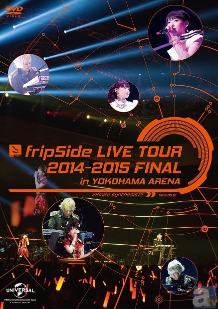 Fripsideの横浜アリーナ公演のライブdvd 発売 アニメイトタイムズ