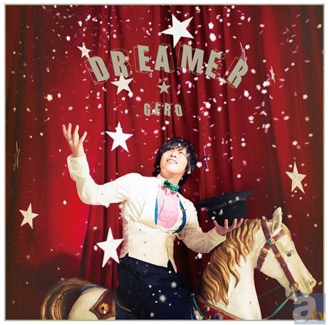 アニメ スタミュ Geroが歌うopテーマの試聴用mvが公開 アニメイトタイムズ