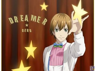 ミュージカルアニメ『スタミュ』の新情報が到着! Geroさんが歌うOPテーマの試聴用MVも公開