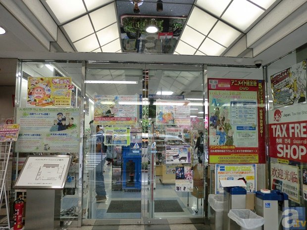 ▲予約受注が開始されたアニメイト アキバカルチャーゾーン店