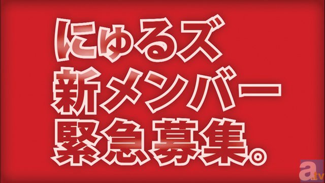 『KAKUSENくん2期』監督＆作画監督が語る各話の秘密！第4回