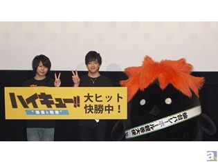 村瀬歩さん・石川界人さんが『ハイキュー!!』の聖地・仙台に凱旋! 劇場版総集編 後編の舞台挨拶より公式レポート到着