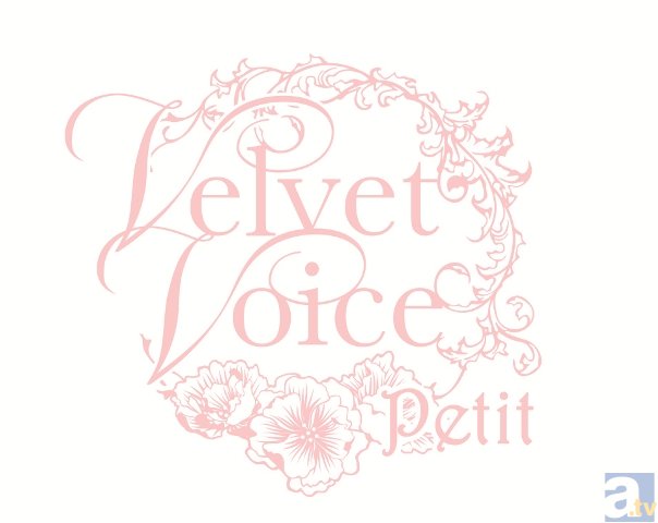 ドラマCD『いじわる▼えっち』が発売決定！