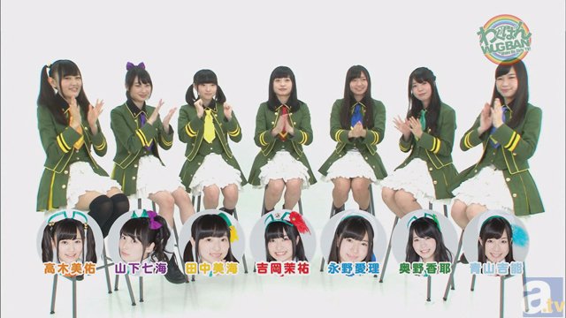 WUG！冠番組『わぐばん！』第12回の放送内容を公開！