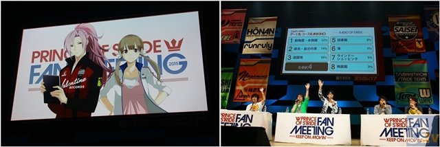 TVアニメ化発表『プリンス・オブ・ストライド』ファンミレポが到着