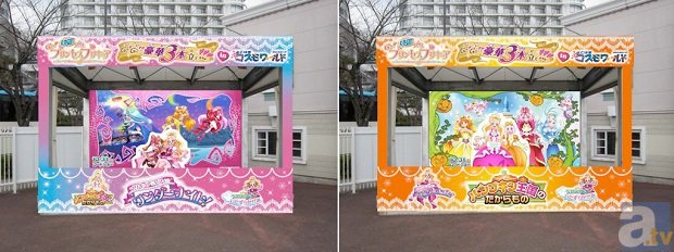 ▲実施イメージ