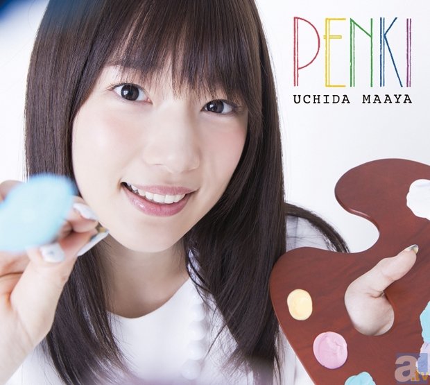 内田真礼1stアルバム『PENKI』よりジャケ写＆収録楽曲が判明