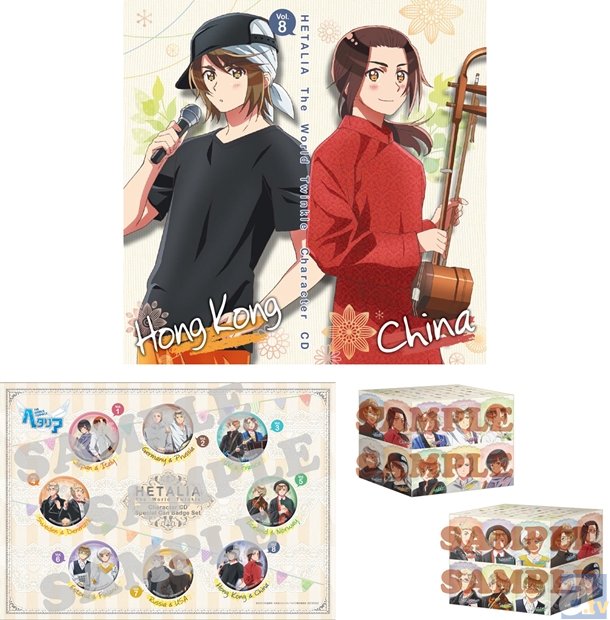 ヘタリア HETALIA キャラクターCD 全8巻 BOX付き