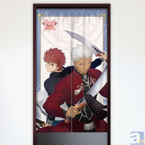 <b>▲『Fate/stay night[UBW]』士郎＆アーチャー のれん</b>