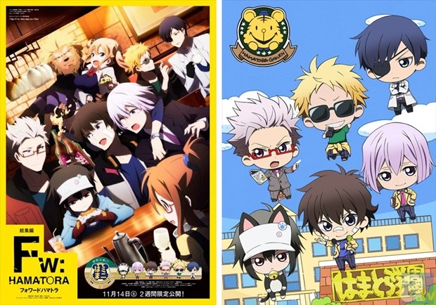 FW:HAMATORA フォワードハマトラ ☆レンタル落ち 国内最安値に挑戦☆ - アニメ