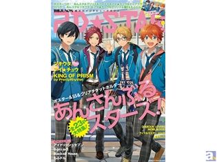 「アニメマガジンPASH!」がAGFに参戦! あんスタ&ダイヤのA&ダンデビ&スタミュ