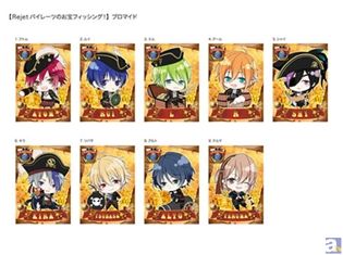 Rejetブランドの人気キャラクターがパイレーツに!! 海賊になりきって「お宝袋」を釣り上げよう!